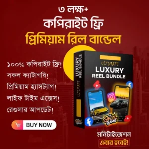 🔥 ৩ লক্ষ + কপিরাইট ফ্রি প্রিমিয়াম রিল বান্ডেল – আপনার রিল ভাইরাল হওয়ার গোপন অস্ত্র! 🔥